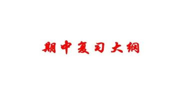 期中总结作文800字7篇