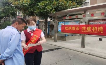 权服部工作计划最新6篇