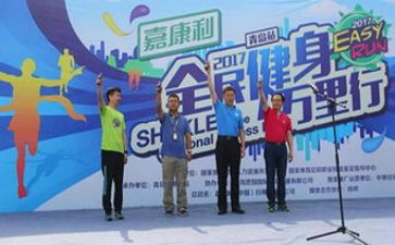 全民安全教育日活动方案8篇