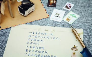 全新的我作文800字7篇
