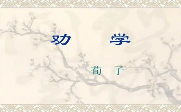 劝学生读书的演讲稿推荐8篇