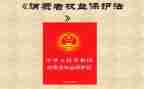 2024年生活权益部工作计划6篇
