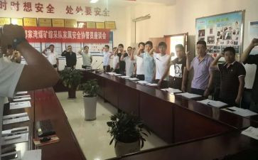 区队班子述职述廉报告6篇