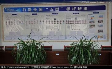 区队建设工作总结最新5篇