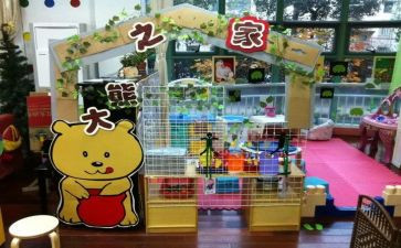区角活动学期总结推荐7篇