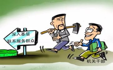 群众健身活动总结5篇