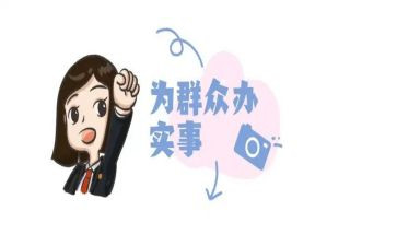 干部靠群众,群众看干部心得体会6篇