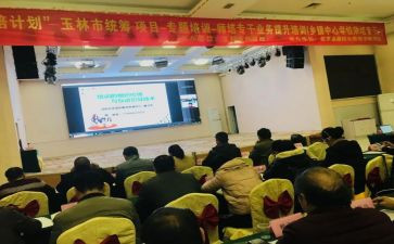 对社区培训总结7篇