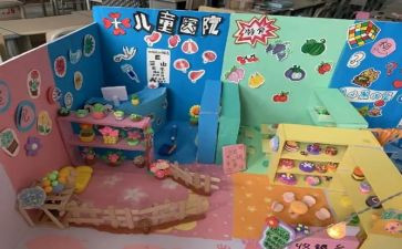 幼儿园区域角活动总结参考7篇