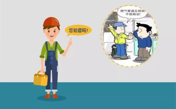 燃气工工作总结通用8篇