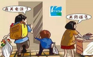 燃气公司年度总结7篇