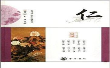 仁爱八年级教学计划7篇