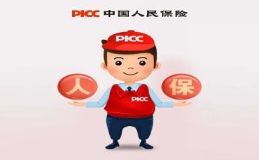 个人保教工作计划6篇