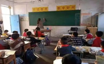高三班主任教学计划参考5篇
