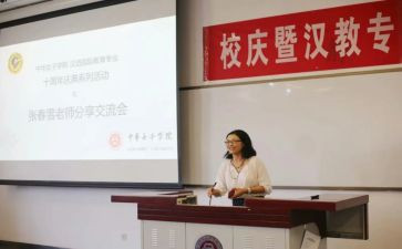 班主任教师工作总结2023推荐6篇