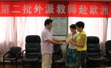 班主任心得参考6篇