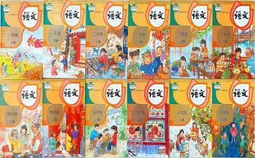 人教版六年级下册教学工作总结8篇