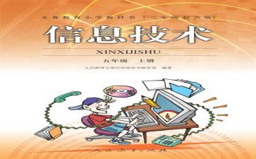 小学音乐个人教学工作总结8篇