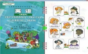人教版三年级上册数学教学工作总结6篇