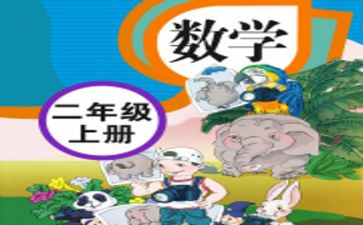 高三数学个人教学工作总结8篇