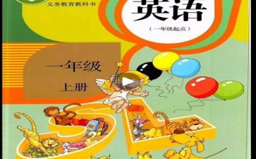 小学数学个人教研活动总结6篇