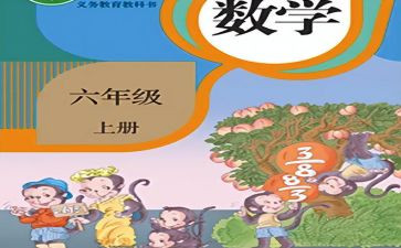 八年级人教版教学工作计划8篇