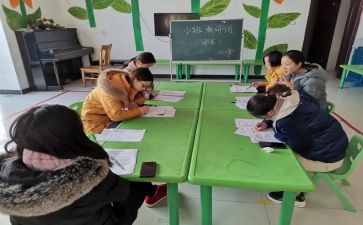 班主任课程心得6篇