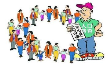 流动人口工作总结和计划6篇