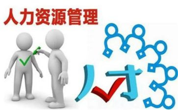 人力资源月工作总结优秀8篇