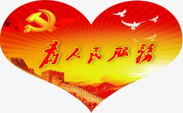 个人民族团结心得体会5篇