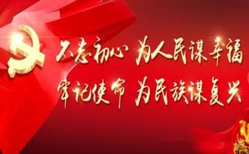 有关于人民的作文优质7篇