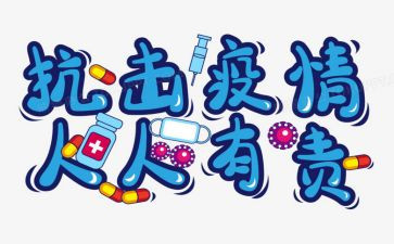 保护环境人人有责的演讲稿通用8篇