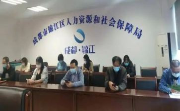 人社培训心得体会6篇