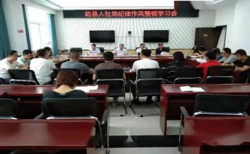 市人社局述职报告5篇
