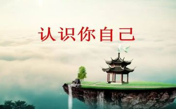 认识钟表教案优秀5篇