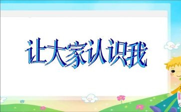 幼儿认识船教案通用7篇