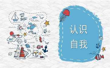 认识蔬菜小班教案6篇