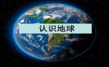 幼儿认识船教案推荐5篇