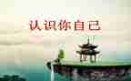 小班认识猪的教案5篇