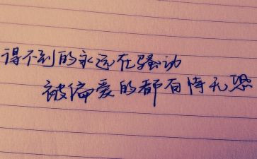 专项整治个人心得体会6篇