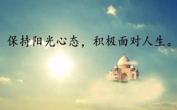 家校育人心得体会通用7篇