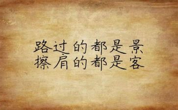 退伍军人心得5篇