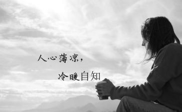 社会实践个人心得体会优质7篇