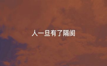 教师交流个人心得体会8篇