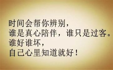 入党的个人心得体会5篇