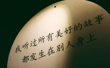 真情暖人心的作文5篇
