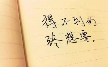 酒店人个人心得体会范文8篇