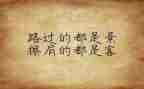 个人心得报告优秀8篇