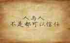 个人心得报告精选5篇