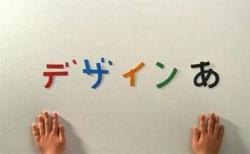 2024日语作文5篇